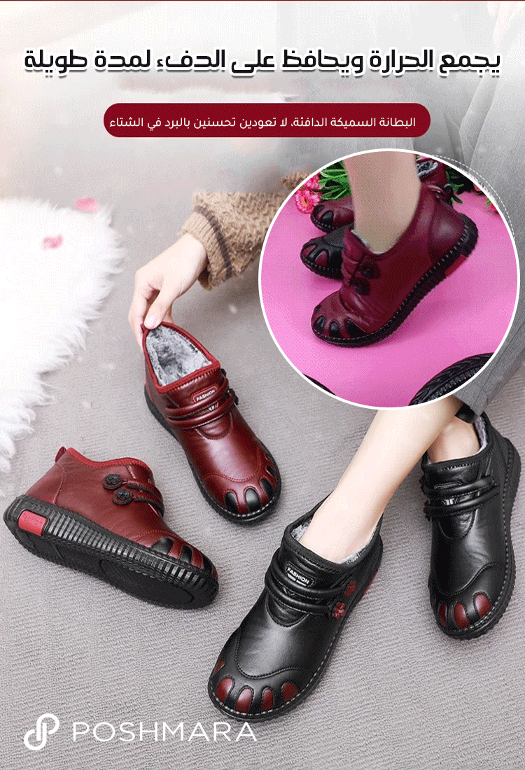 حذاء كاجوال أمريكي بلون متباين وأزرار بديعة مع بطانة سميكة دافئة -healthy-foot