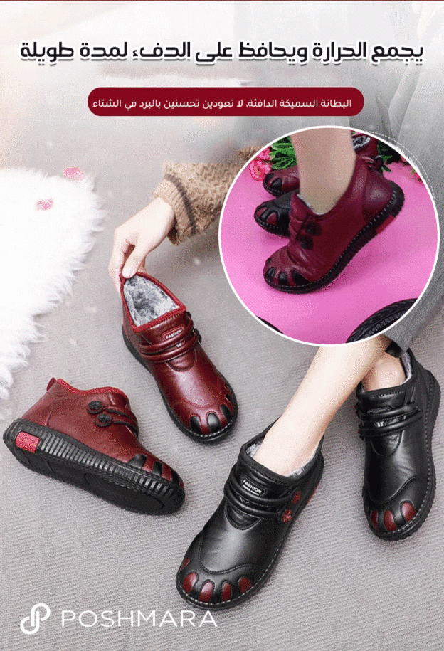 حذاء كاجوال أمريكي بلون متباين وأزرار بديعة مع بطانة سميكة دافئة -healthy-foot