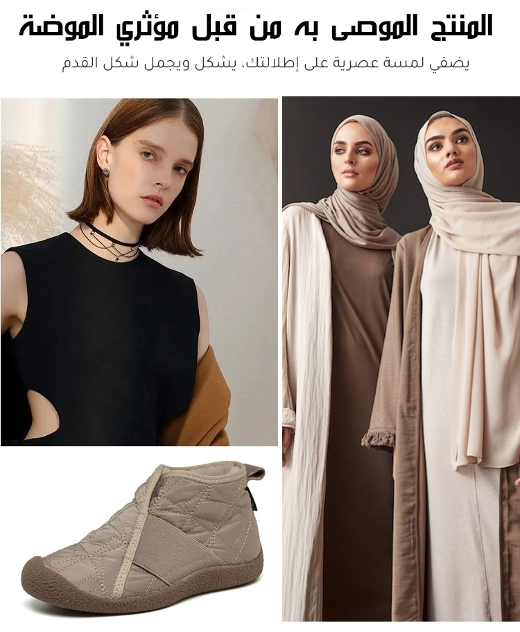 حذاء نسائي يشكل الساق خلال 4 أسابيع