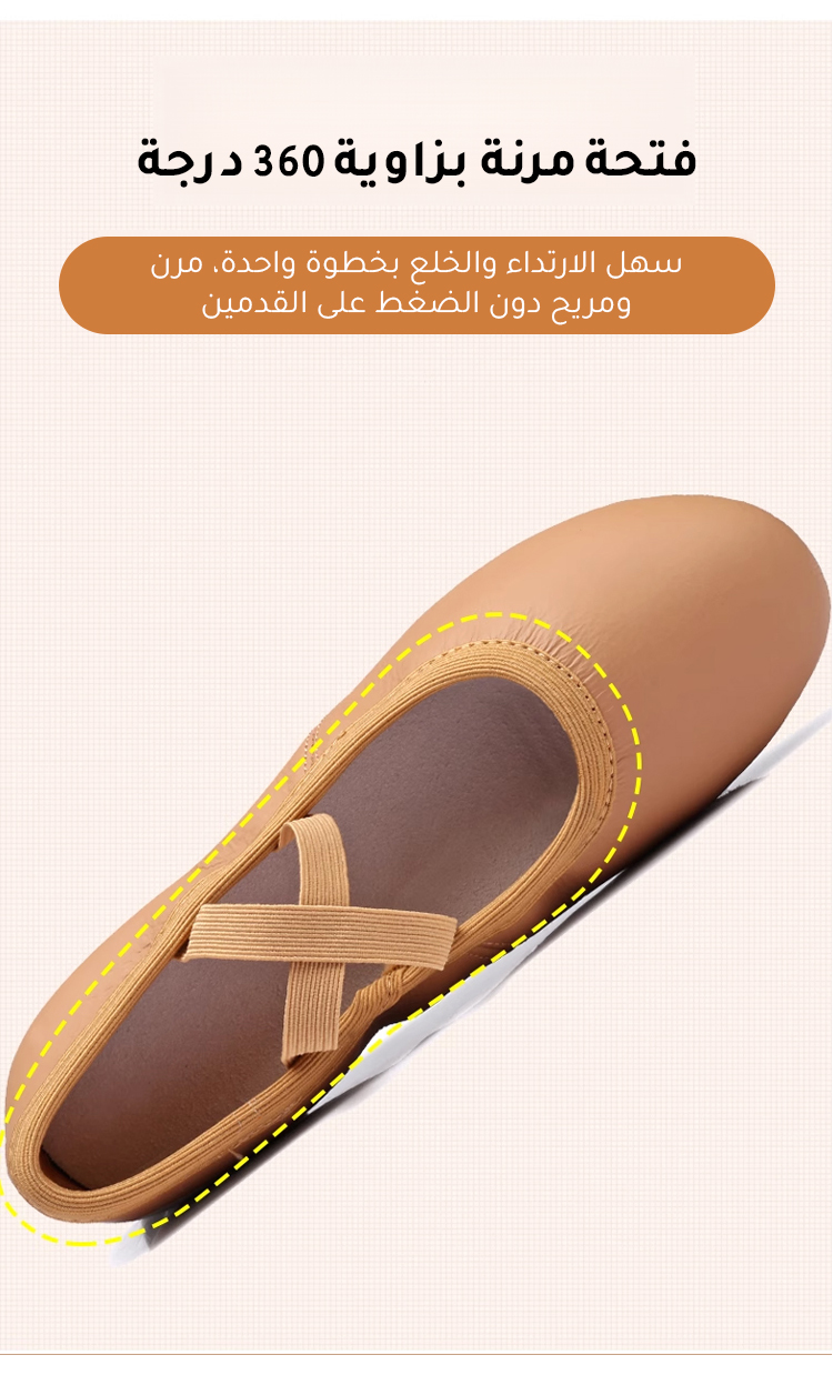 حذاء للرجال والنساء لعلاج مشاكل القدم