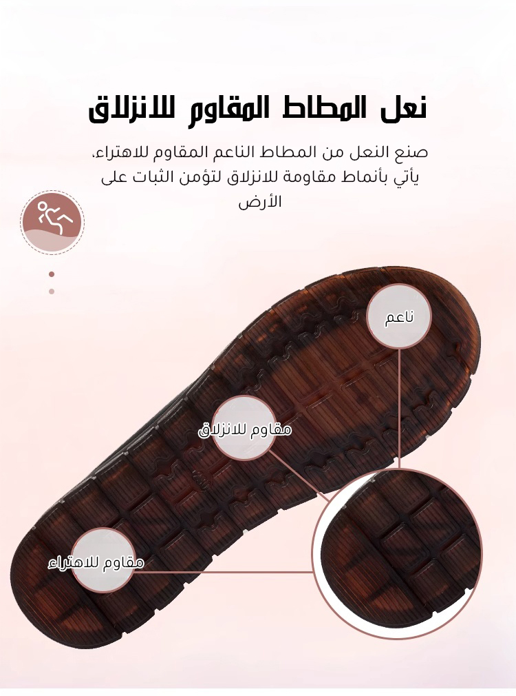 حذاء كاجوال يجمع بين الأناقة والراحة