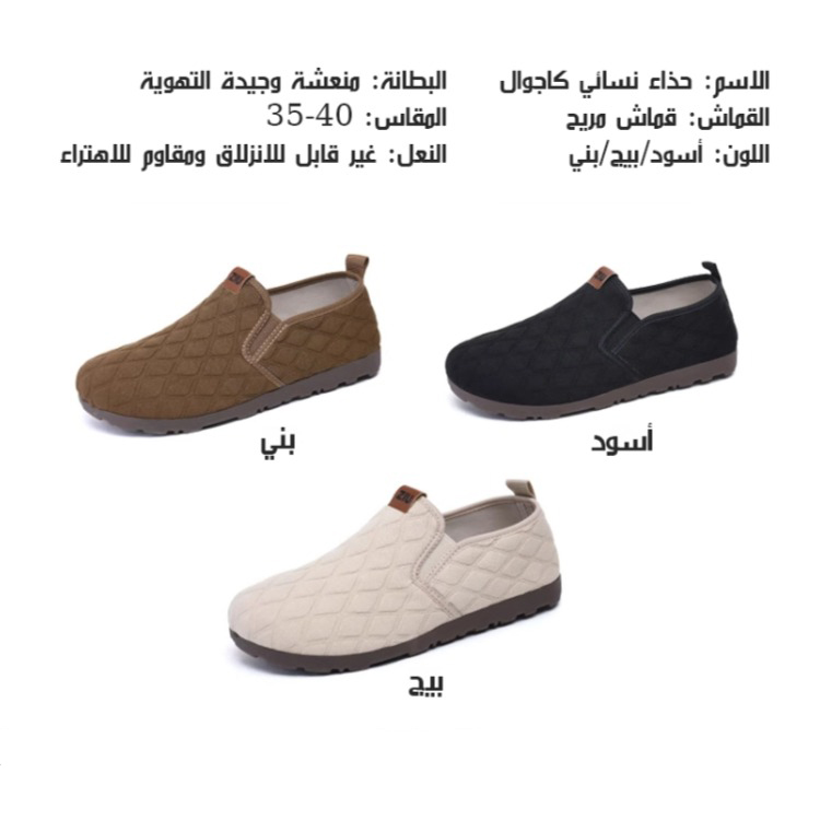 Healthy-foot   حذاء نسائي مريح للارتداء، سهل الخلع، مضاد للانزلاق، مريح وعملي، مصمم خصيصًا للنساء في منتصف العمر وكبار السن، مناسب للارتداء اليومي-healthy-foot