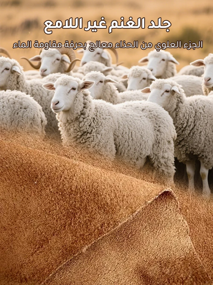 حذاء كاجوال مصنوع يدويا من جلد غنم غير لامع بنعل سميك (زيادة الارتفاع بصريا 8 سم)