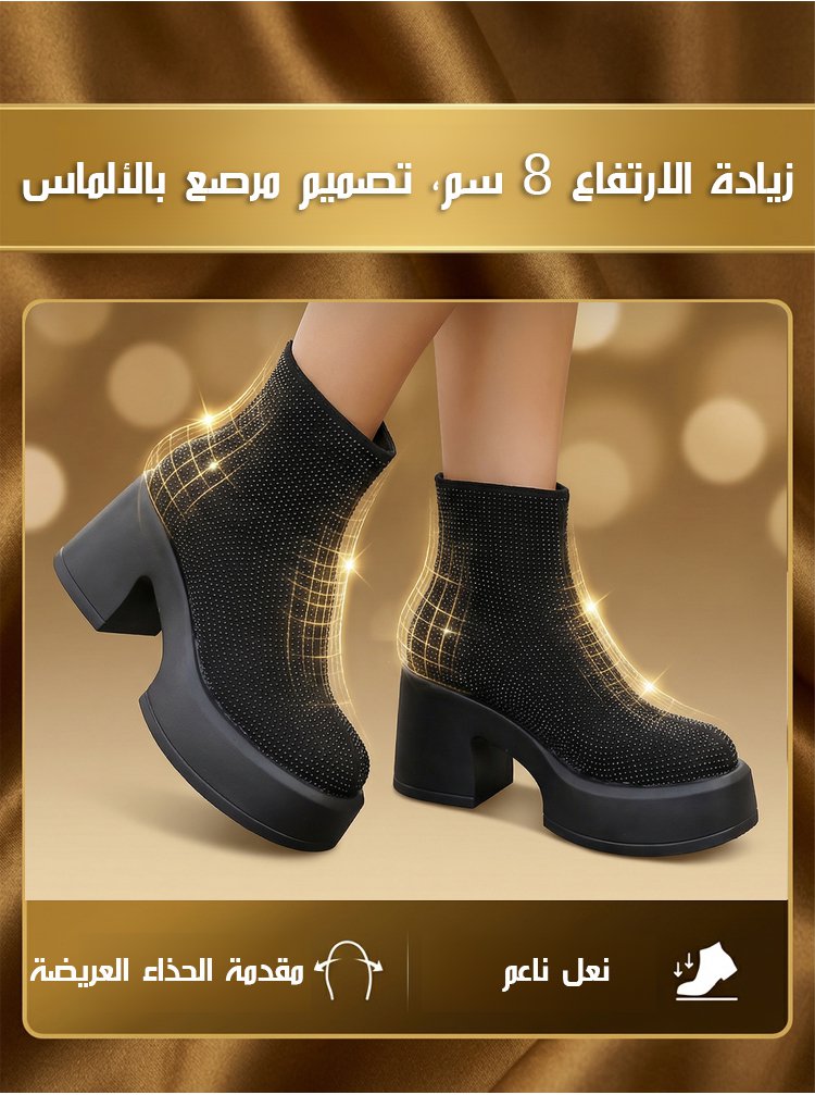 بوت مارتن مرصع بالألماس للنساء