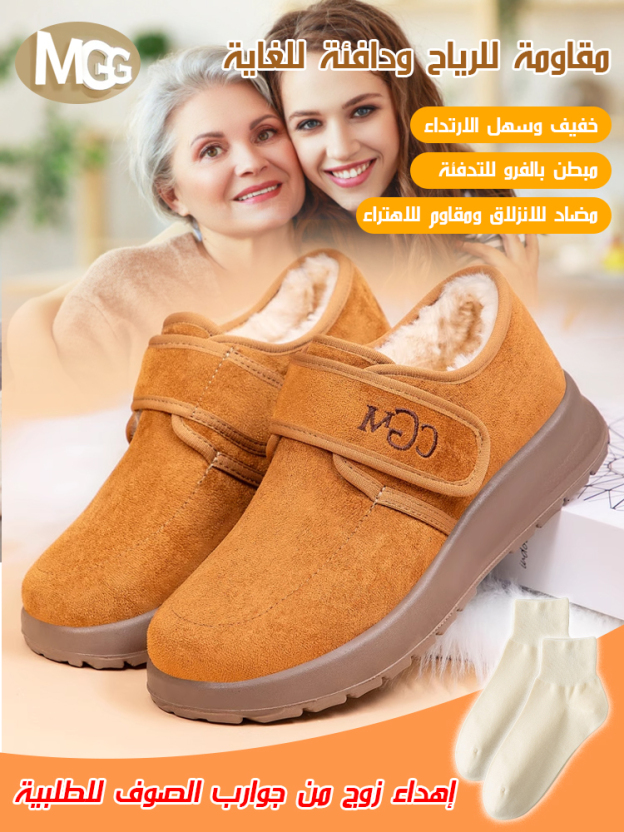 【الإصدار الأول: جوارب صوف هدية لفترة محدودة】حذاء نسائي مبطن مقاوم للانزلاق خاص بالثلوج