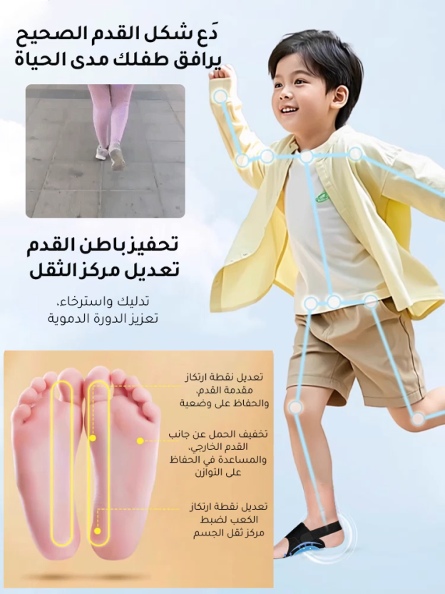 【منتج تم تطويره بواسطة فريق كندي】 جوارب تصحيح التهاب اللفافة الأخمصية وانهيار القدم