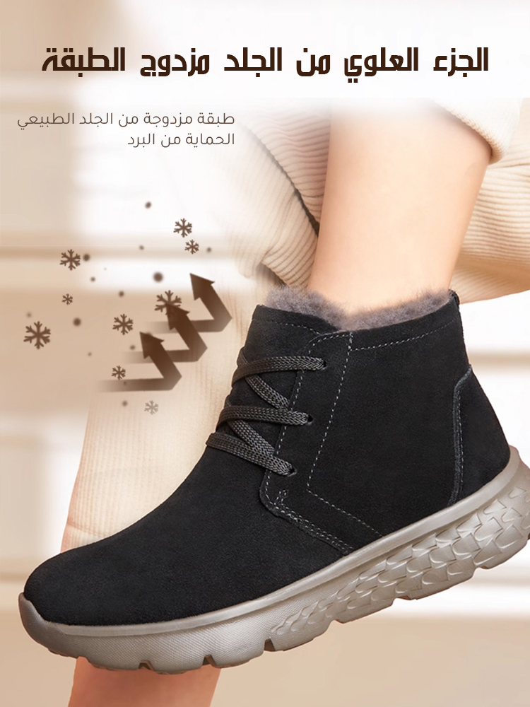 بوت قطني مضاد للانزلاق مبطن بالفرو