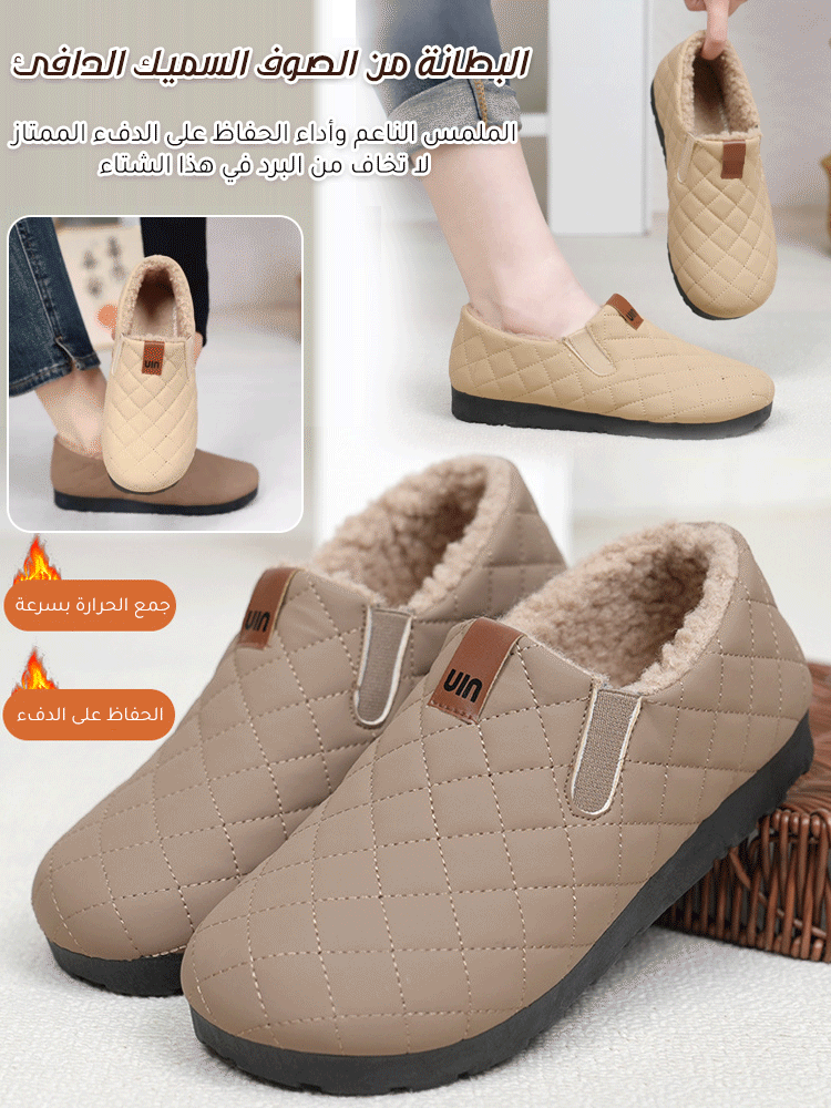 حذاء كاجوال دافئ مقاوم للماء والانزلاق