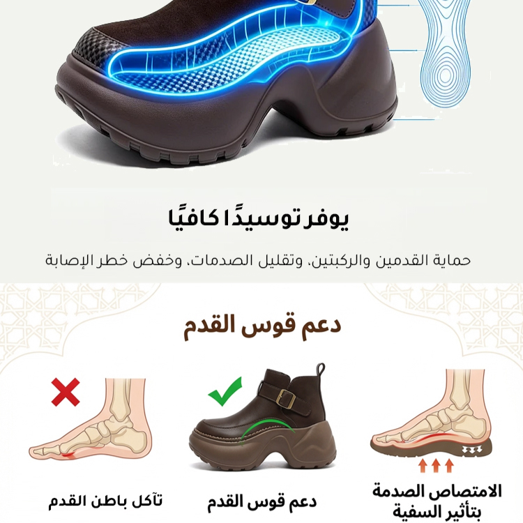 Healthy-foot  بوت مارتن عصري لزيادة الارتفاع بطراز بريطاني