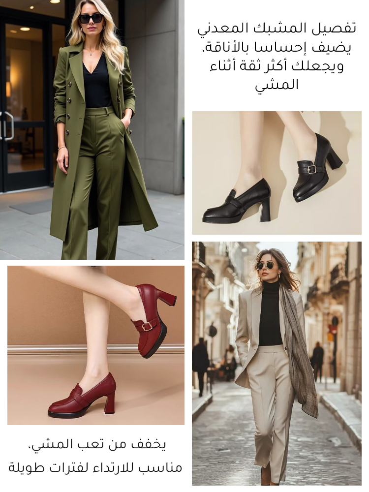 Healthy-foot أحذية كعب عالية أنيقة للنساء، بكعب يرتفع 7 سم، مع منصة مدمجة، تضمن المشي بثبات ودون التعرض للسقوط، تطيل القامة وتبرز جمال الساقين، موديل متعدد الاستخدامات يناسب كل الأذواق-healthy-foot