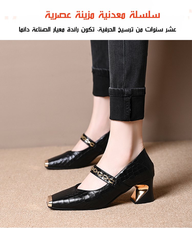 حذاء فاخر بمقدمة مربعة وتصميم جلد تمساح