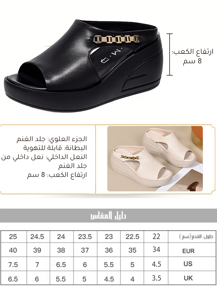 صندل نسائي بكعب سميك 8 سم مصنوع من الجلد الطبيعي مع سلسلة معدنية-healthy-foot