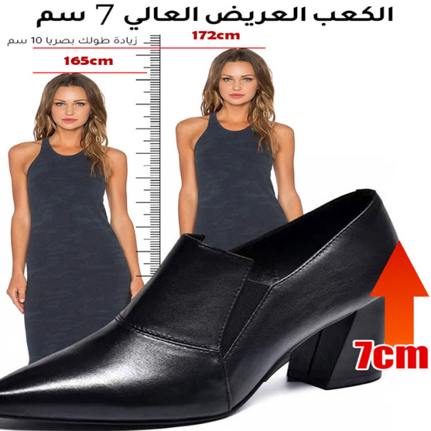 Healthy-foot حذاء بكعب سميك مصنوع من الجلد الناعم ومقدمة مدببة