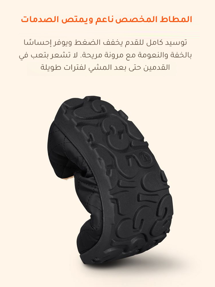 حذاء قطني مقاوم للماء والانزلاق