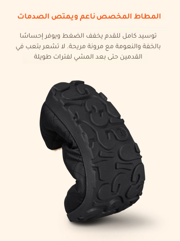 حذاء قطني مقاوم للماء والانزلاق