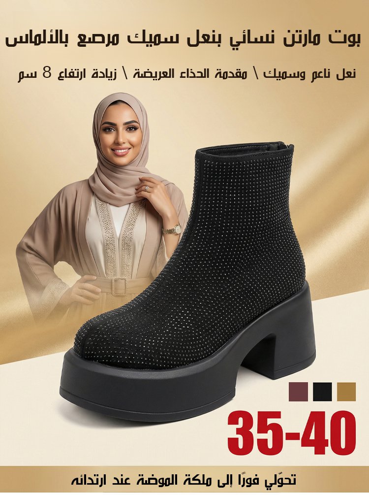 بوت فاخر للنساء بتصميم عصري