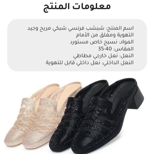 Healthy-foot حذاء مفتوح من الشبكة الفرنسية مريح للتنفس، مغلق من الأمام، كعب بارتفاع 3 سم، مريح للارتداء، مناسب بشكل أكبر للاستخدام اليومي-healthy-foot