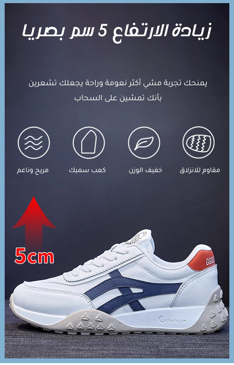 تفاصيل الحذاء الإيطالي الرترو للسيدات