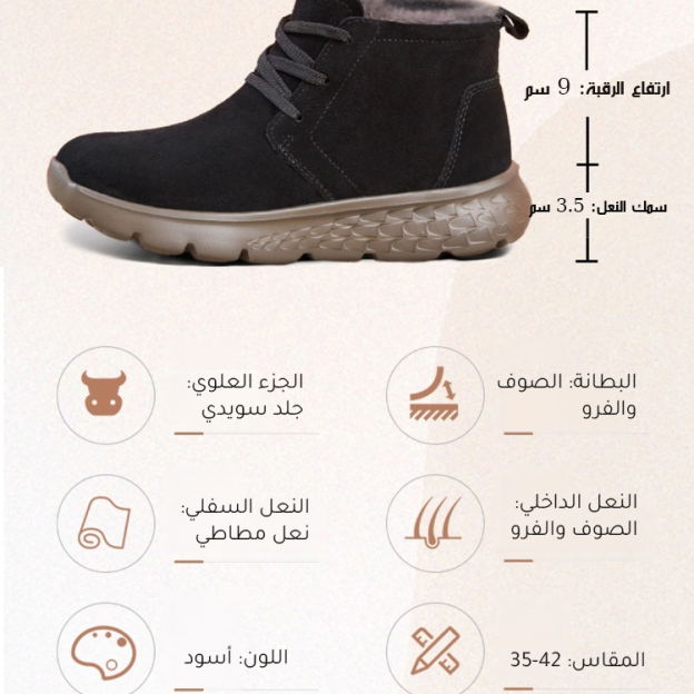 Healthy-foot  حذاء قطني مضاد للانزلاق، مبطن بفرو داخلي، كعب بارتفاع 3.5 سم، مقاوم للماء ومضاد للانزلاق، مناسب بشكل أكبر للنساء كبار السن للاستخدام اليومي-healthy-foot