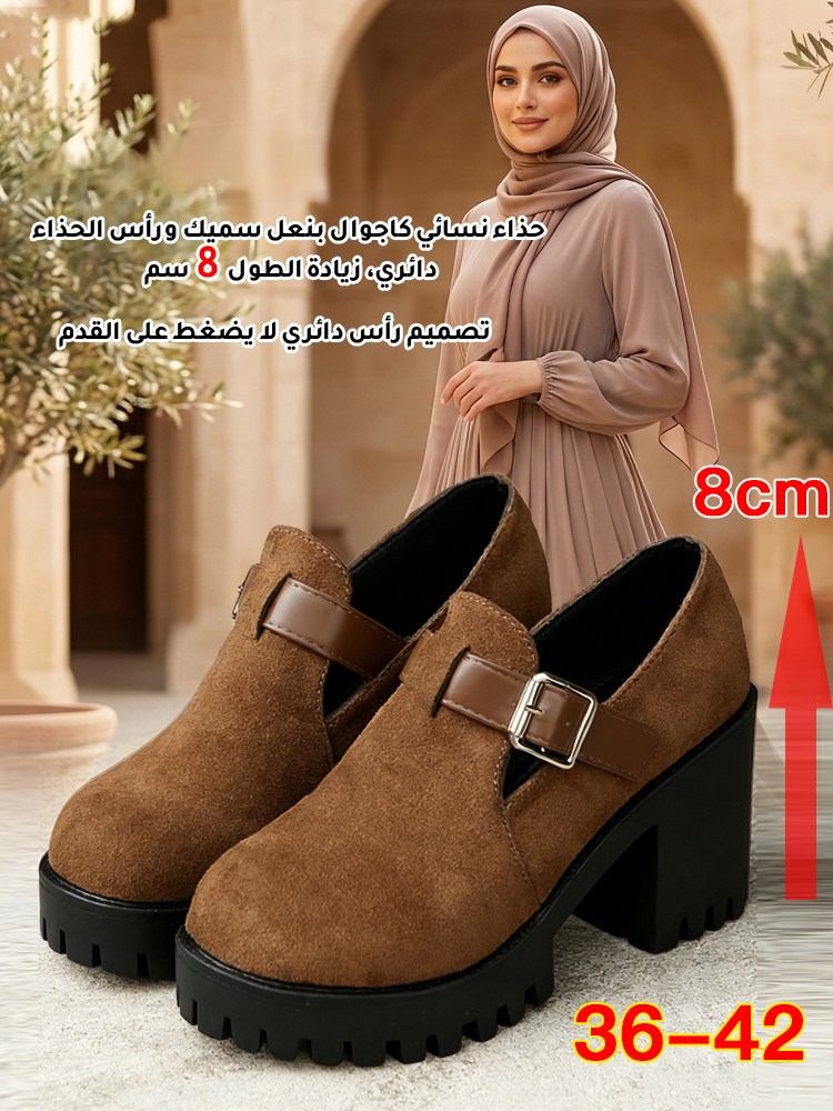 (متوفر بمقاس 42) حذاء نسائي كاجوال بنعل سميك ورأس الحذاء دائري، زيادة الطول 8 سم