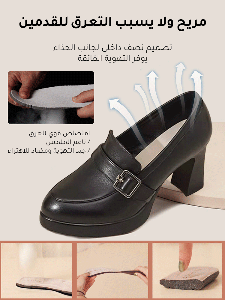 Healthy-foot أحذية كعب عالية أنيقة للنساء، بكعب يرتفع 7 سم، مع منصة مدمجة، تضمن المشي بثبات ودون التعرض للسقوط، تطيل القامة وتبرز جمال الساقين، موديل متعدد الاستخدامات يناسب كل الأذواق-healthy-foot