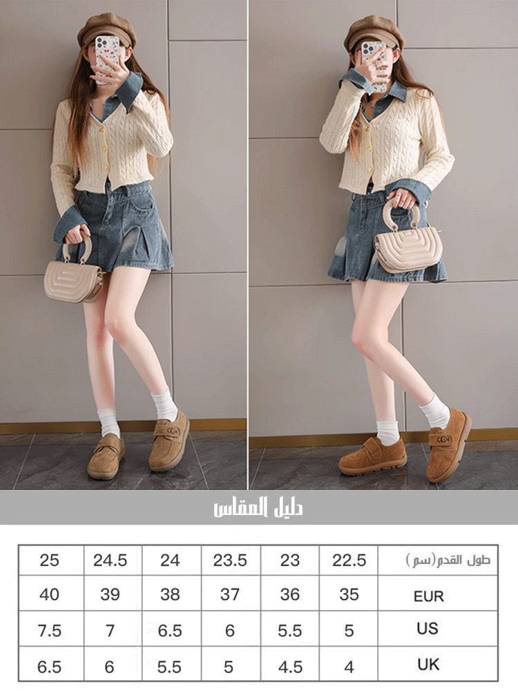 حذاء سليب أون دافئ مبطن بالصوف-healthy-foot