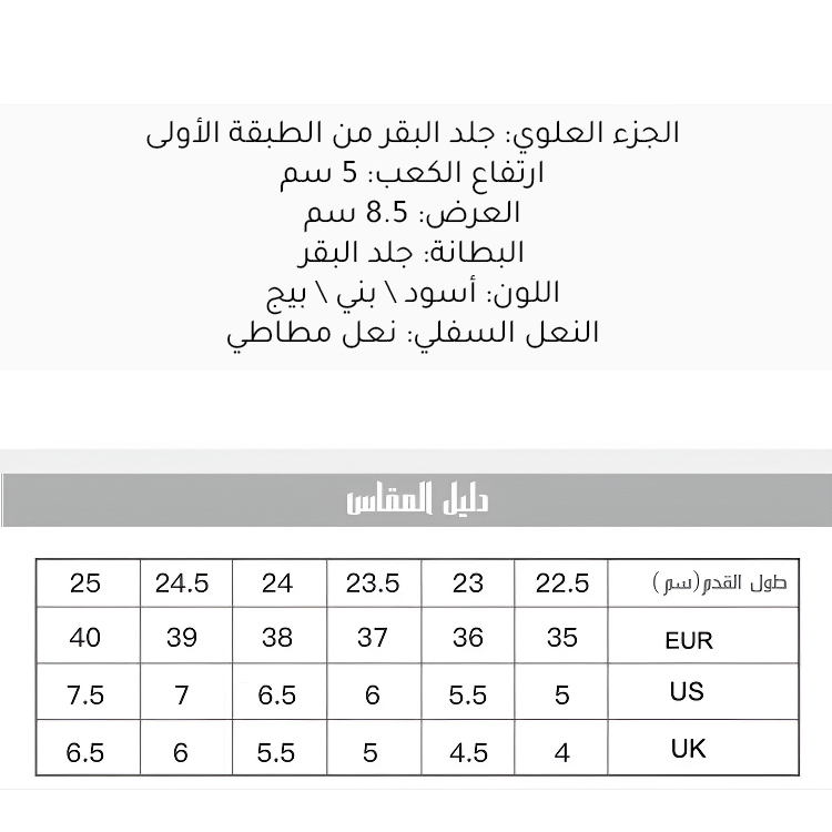 Healthy-foot  حذاء نسائي من الجلد الناعم بكعب سميك وتصميم مدبب يطيل خط الساق بشكل خفي، والكعب العريض يوفر الثبات دون اهتزاز، والرباط القابل للتعديل يتكيف مع مختلف أشكال القدم، مما يجعل ارتداءه أنيقًا ومريحًا في نفس الوقت-healthy-foot