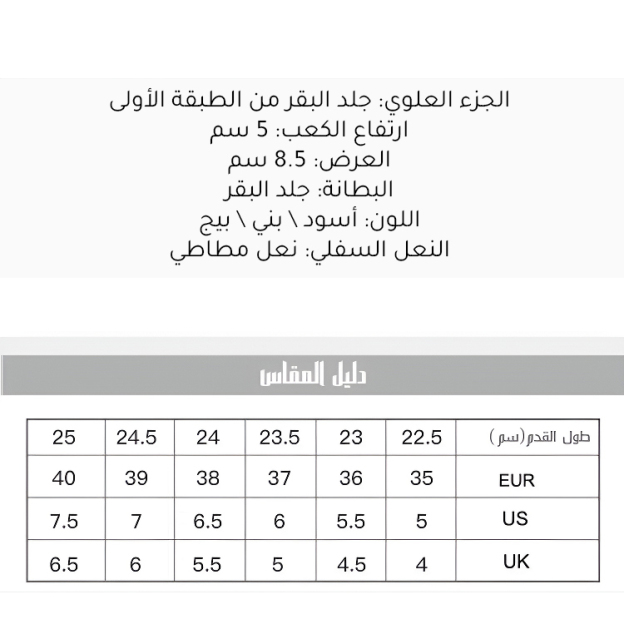 Healthy-foot  حذاء نسائي من الجلد الناعم بكعب سميك وتصميم مدبب يطيل خط الساق بشكل خفي، والكعب العريض يوفر الثبات دون اهتزاز، والرباط القابل للتعديل يتكيف مع مختلف أشكال القدم، مما يجعل ارتداءه أنيقًا ومريحًا في نفس الوقت-healthy-foot