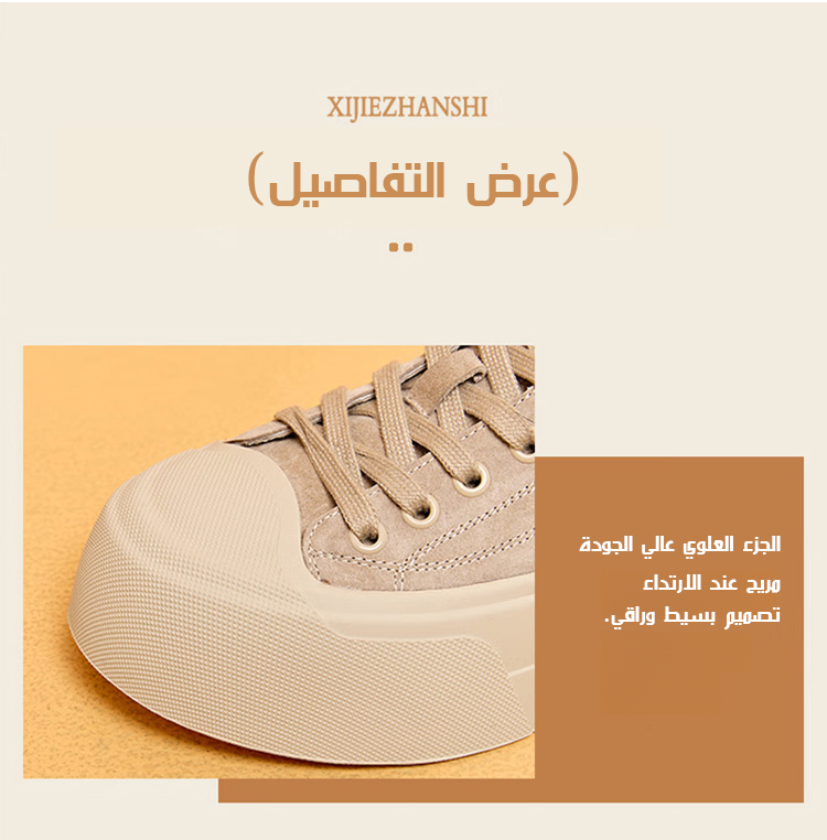 حذاء سنيكرز كاجوال نسائي بألوان متعددة