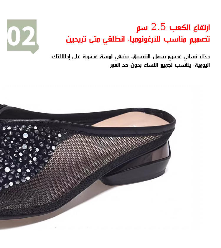 صندل نسائي بتصميم تول رومانسي يناسب الصيف