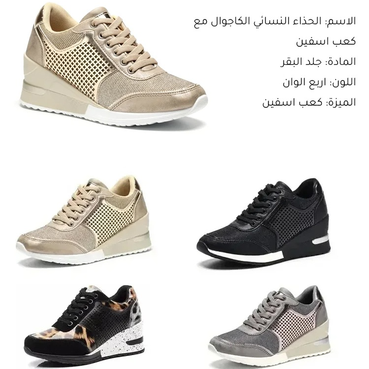 Healthy-foot حذاء كاجوال نسائي من الجلد الطبيعي بكعب 3 سم، مريح وناعم مع زيادة غير مرئية في الارتفاع، يصحح المشية، مناسب للخروج والتنقل-healthy-foot