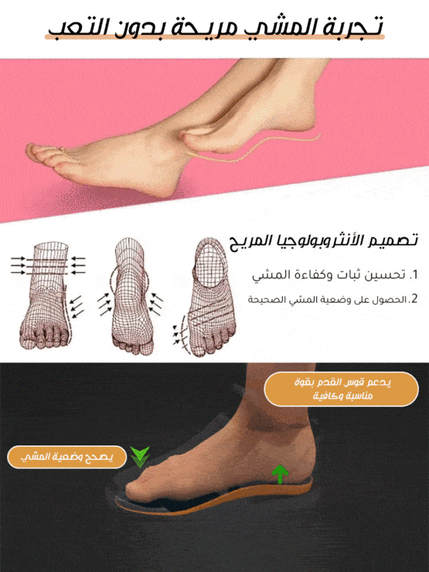 حذاء سليب أون دافئ مبطن بالصوف-healthy-foot