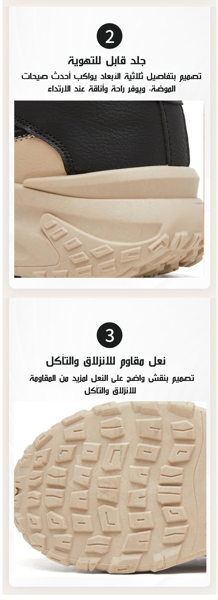 حذاء نسائي بنعل سميك بألوان متعددة