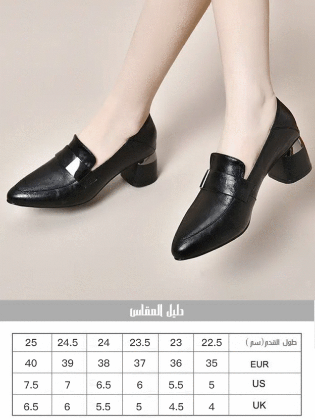  حذاء الملكة 2 في 1 من الجلد الطبيعي الفاخر -كعب مريح 5 سم (يدوم لـ 10 سنوات)  ✅تصميم مزدوج (حذاء رسمي + شبشب مريح) ✅جلد بقر طبيعي 100% (يزداد نعومة مع الزمن) ✅كعب عريض 5 سم (أناقة وثبات للعباية) ✅قالب حذاء عريض مصمم خصيصًا (لا يضغط على قدميك)