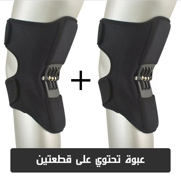 دعامة الركبة الألمانية