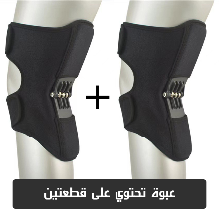 دعامة الركبة الألمانية