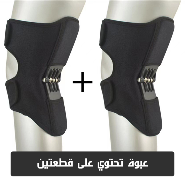 دعامة الركبة الألمانية