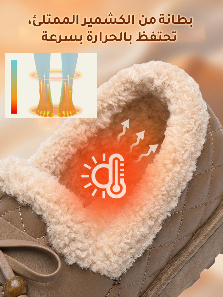 حذاء متسكعون مبطن ومقاوم للانزلاق بدون أربطة