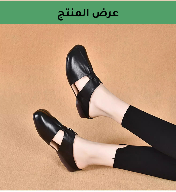 صندل راقي للمناسبات اليومية