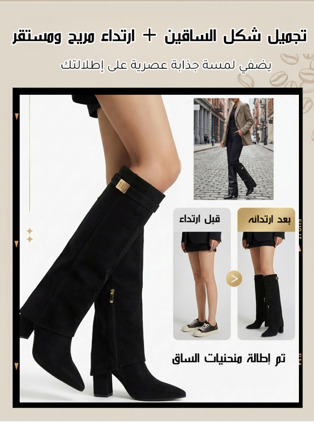 Healthy-foot حذاء بوت عصري بطول الركبة عارض وجزء علوي بطية (عارض في عروض الأزياء)