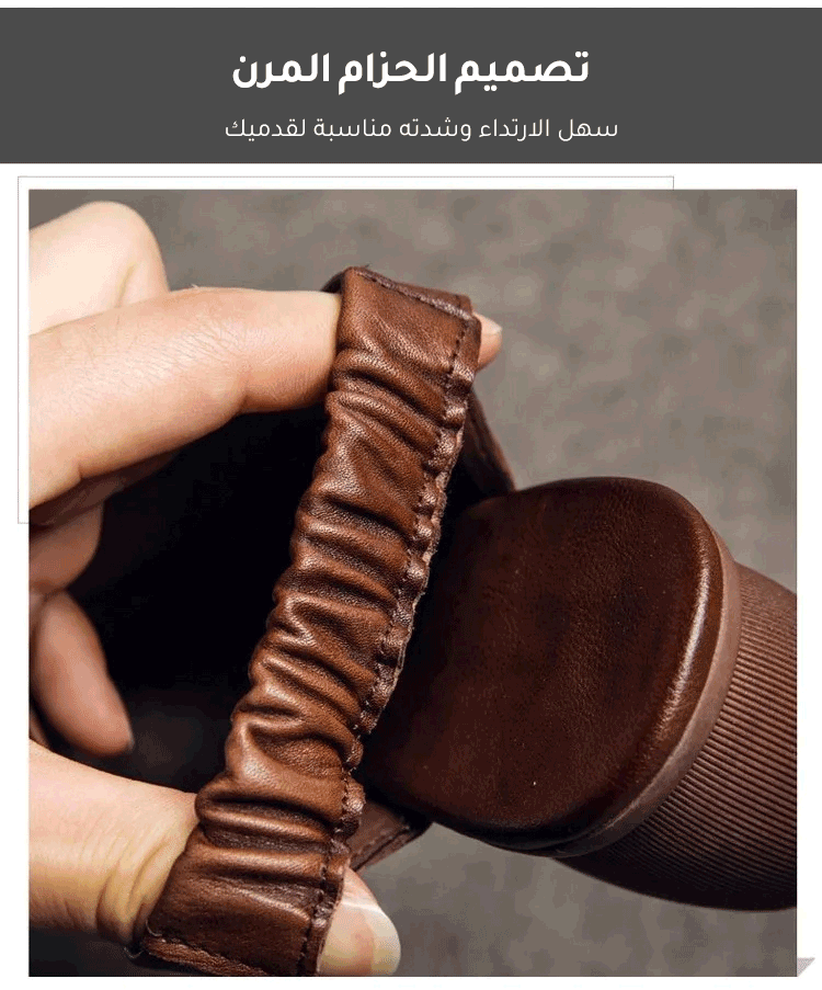 حذاء نسائي بجودة عالية ومواد متينة