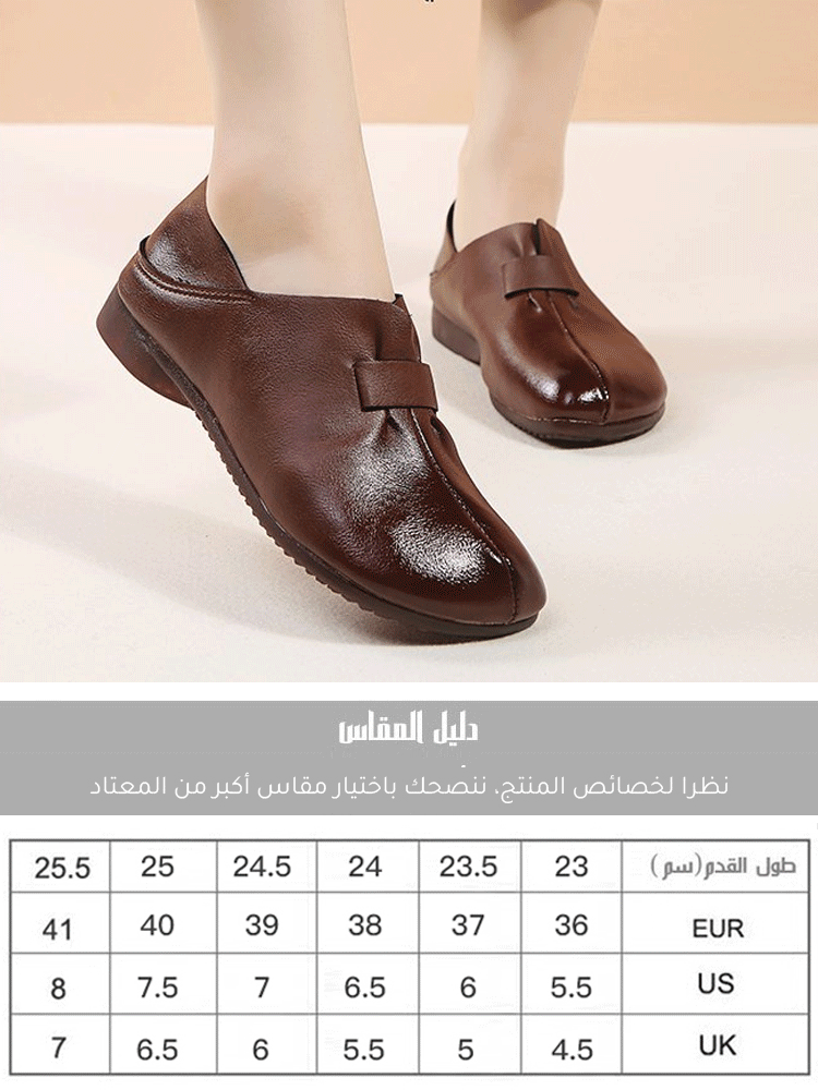 حذاء كاجوال ذو نعل ناعم ومقدمة حذاء عريضة مصمم خصيصا للأم -healthy-foot