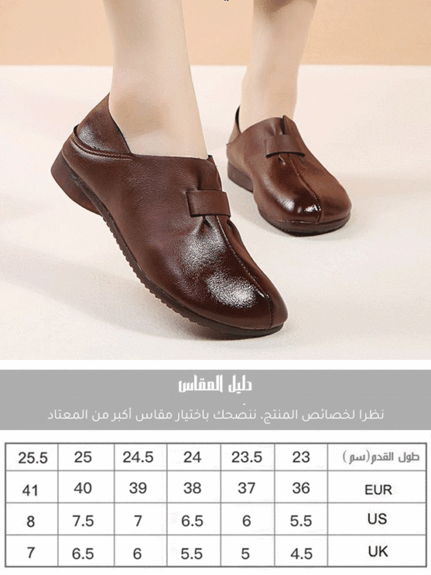 حذاء كاجوال ذو نعل ناعم ومقدمة حذاء عريضة مصمم خصيصا للأم -healthy-foot