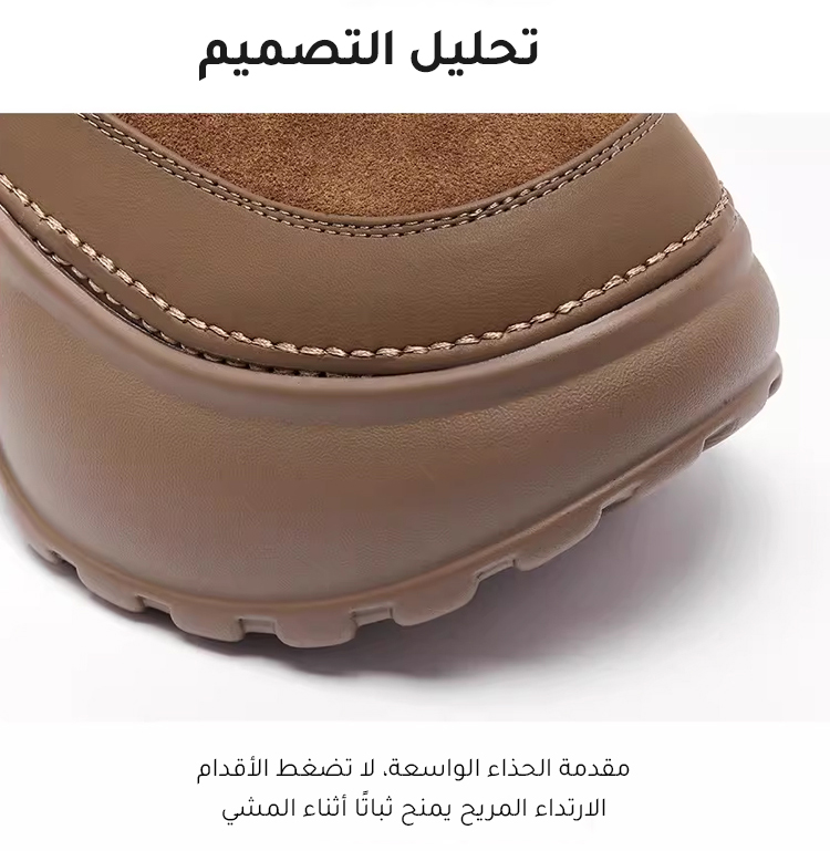 تفاصيل جلدية أنيقة في بوت مارتن البريطاني