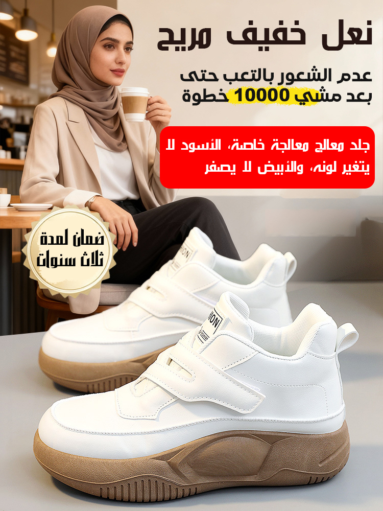 حذاء سنيكرز كاجوال بنعل سميك ولاصق فيلكرو للنساء-healthy-foot