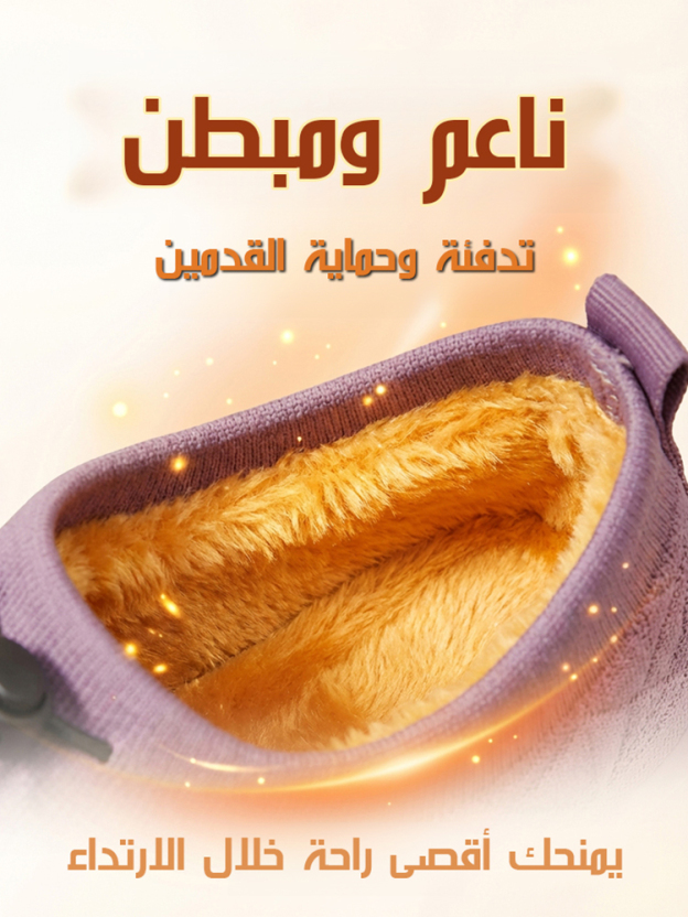 حذاء قطني مبطن من حياكة فلايكنت (لا يتعب الأقدام عند الوقوف لفترات طويلة)