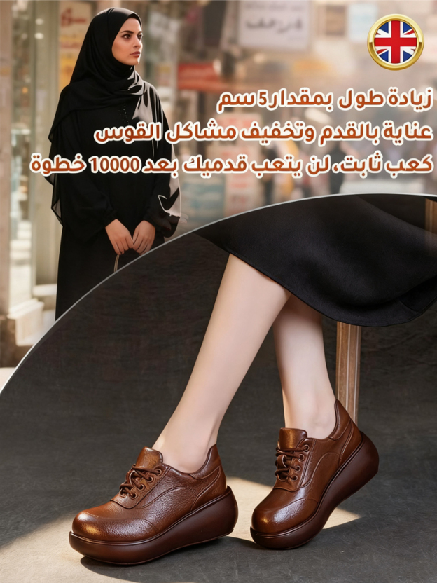 حذاء جلدي مع نعل سميك بطراز كلاسيكي للنساء