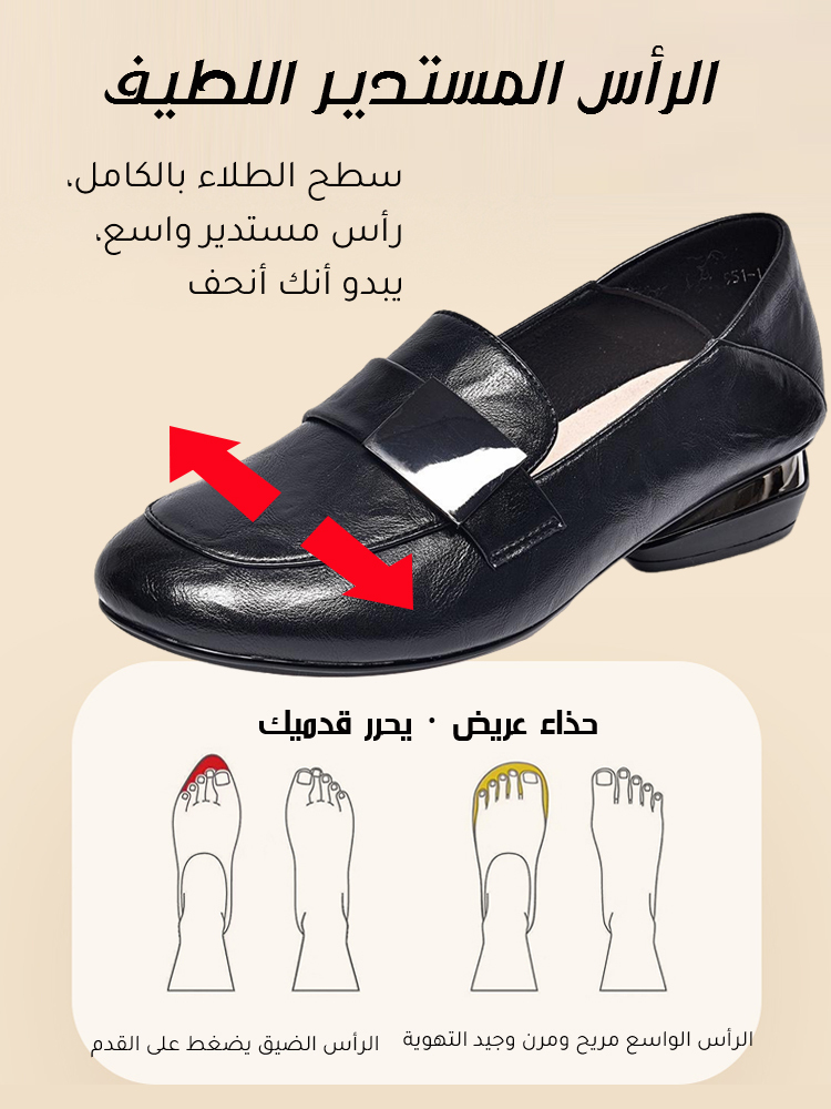 حذاء أنيق سهل الارتداء من جلد ناعم بكعب سميك ورأس مربع-healthy-foot