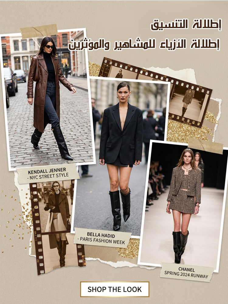 Healthy-foot حذاء بوت عصري بطول الركبة عارض وجزء علوي بطية (عارض في عروض الأزياء)