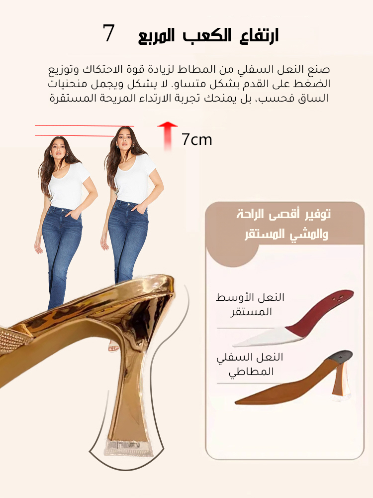 Healthy-foot صندل عصري بديع مزين بأحجار الراين المشرقة بكعب مرتفع 